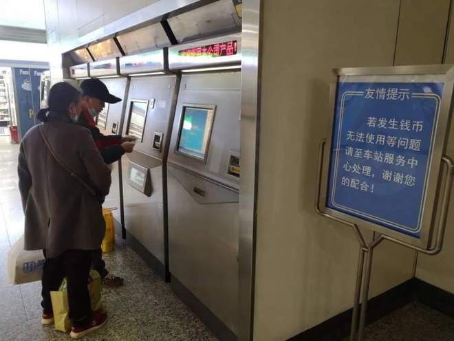 新版1元硬幣‘瘦身’引地鐵售票機識別難題，升級改造保障支付暢通