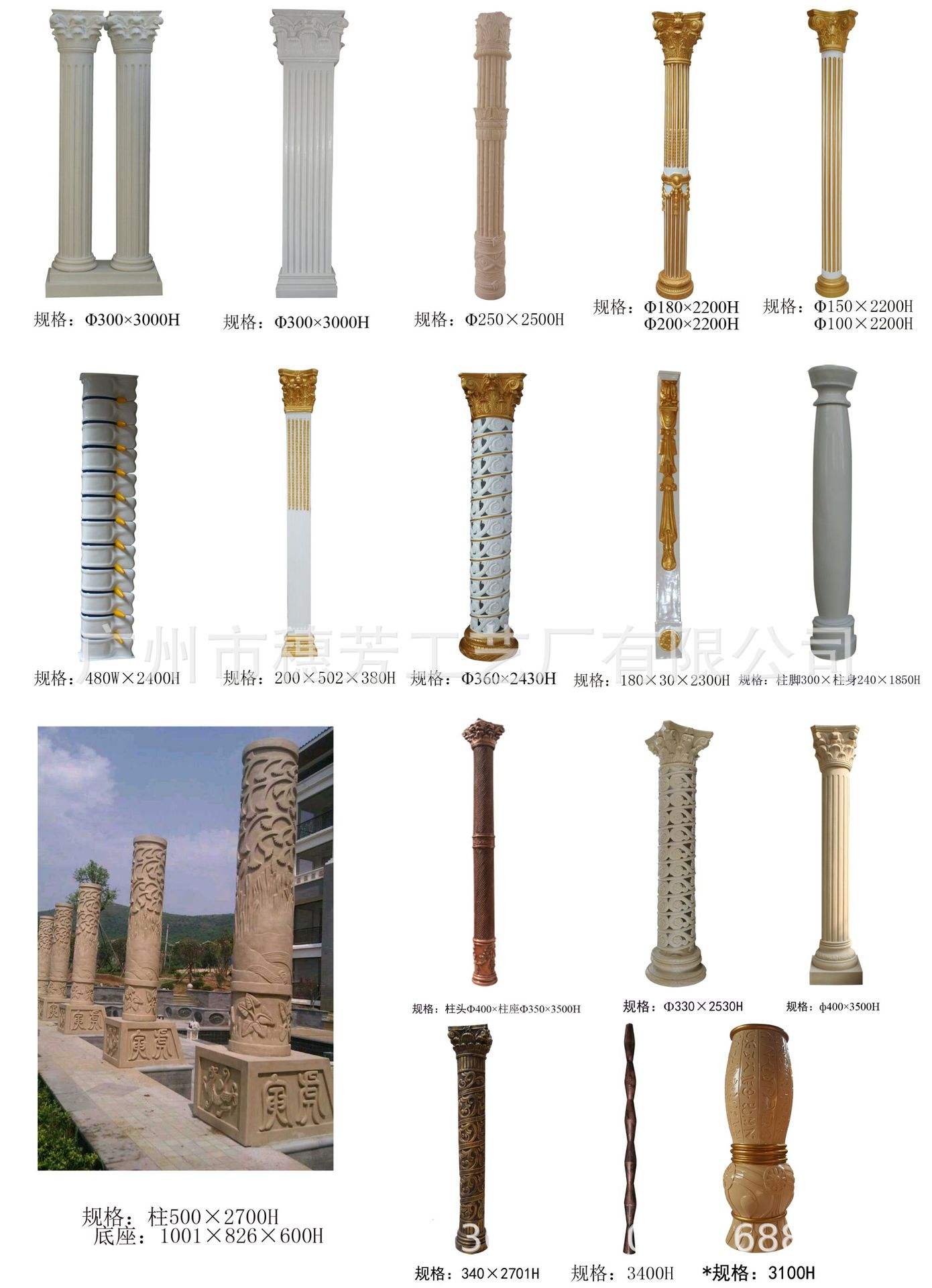 廠家定制樹脂玻璃鋼羅馬柱、砂巖羅馬柱與水泥柱 建筑裝修材料的點睛之筆