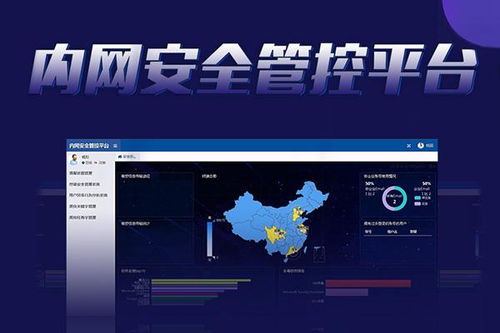 中移物聯網監測防護產品 構筑智能物聯安全新防線