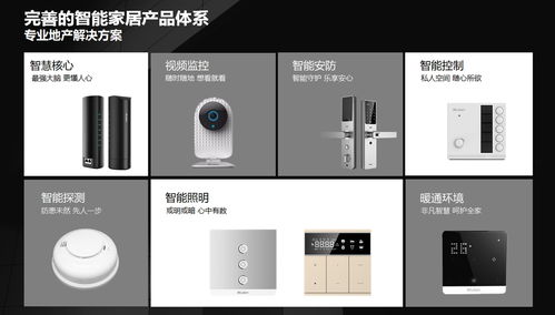 河南省通信工程局有限責任公司 以專業實力，賦能萬物互聯新時代